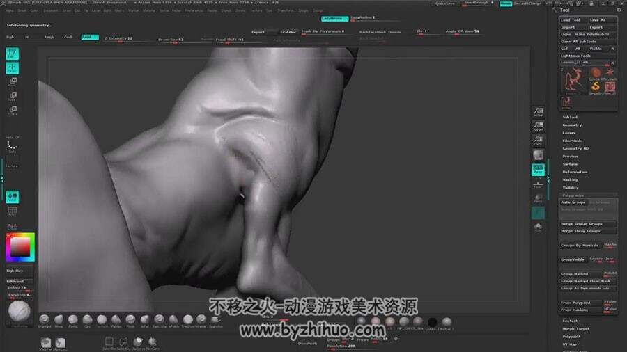 ZBrush模型雕刻视频教程 科幻生物概念雕刻视频教学 附源文件