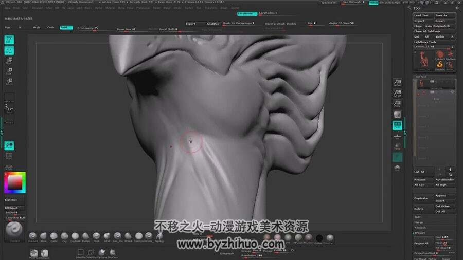 ZBrush模型雕刻视频教程 科幻生物概念雕刻视频教学 附源文件
