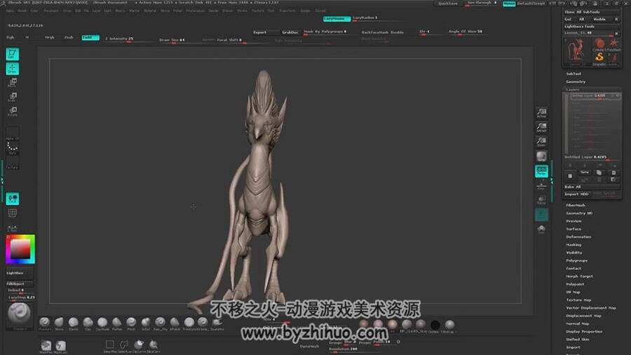 ZBrush模型雕刻视频教程 科幻生物概念雕刻视频教学 附源文件