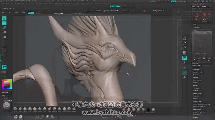 ZBrush模型雕刻视频教程 科幻生物概念雕刻视频教学 附源文件