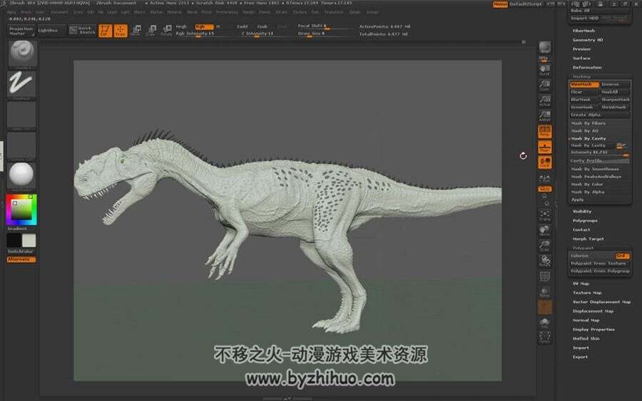 ZBrush雕刻视频教程  恐龙造型建模视频教学