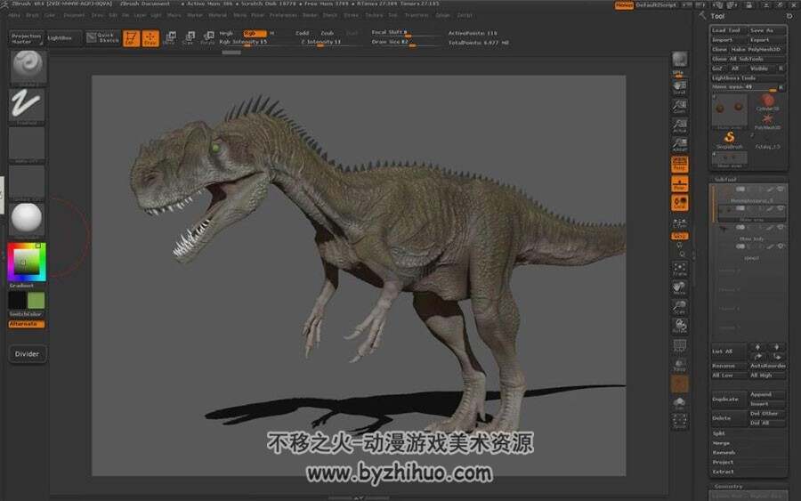 ZBrush雕刻视频教程  恐龙造型建模视频教学