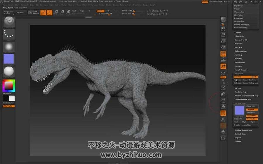 ZBrush雕刻视频教程  恐龙造型建模视频教学