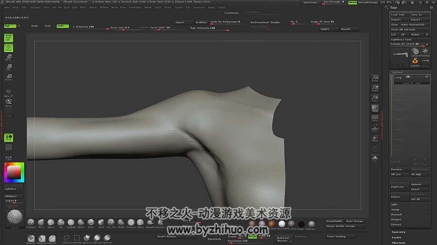 ZBrush雕刻手臂视频教程 女性手臂细节雕刻教学 附源文件