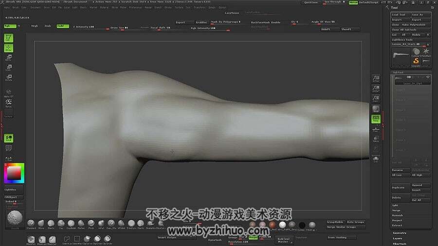ZBrush雕刻手臂视频教程 女性手臂细节雕刻教学 附源文件