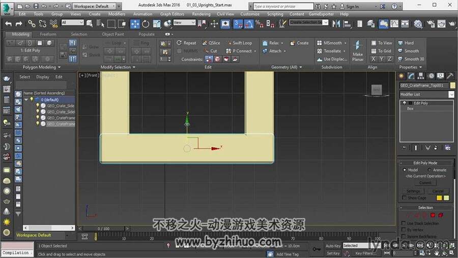 3dsMax SubstanceDesigner材质视频教程 木箱材质制作视频教程 附源文件