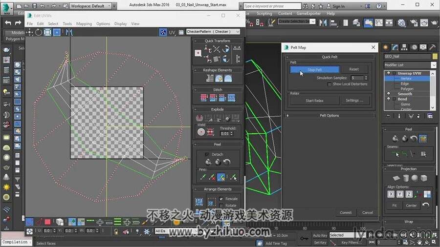 3dsMax SubstanceDesigner材质视频教程 木箱材质制作视频教程 附源文件