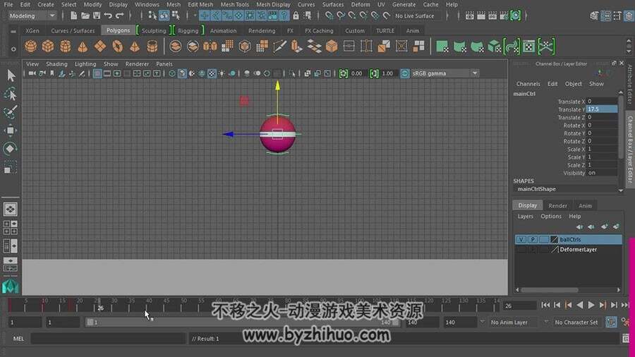 Maya动画视频教程  弹球基础动画制作视频教学 附源文件
