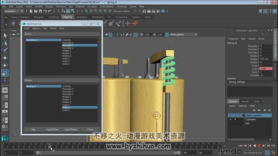 Maya动画制作视频教程 机械控制零件转动动画制作教学 附源文件