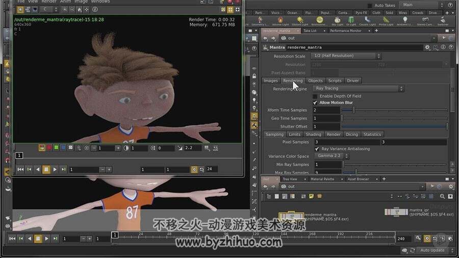 Houdini15视频教程 角色毛发制作视频教学 附源文件