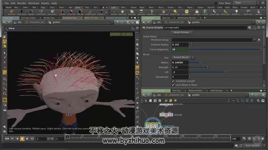 Houdini15视频教程 角色毛发制作视频教学 附源文件