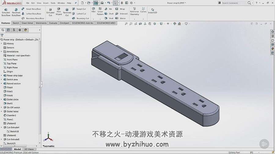 SOLIDWORK软件视频教程 对称模式基础教学 附源文件