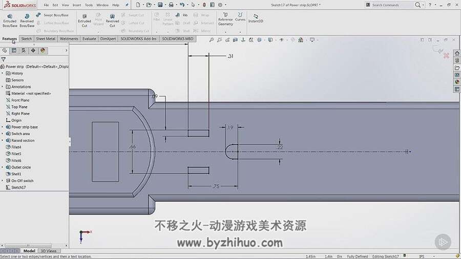 SOLIDWORK软件视频教程 对称模式基础教学 附源文件