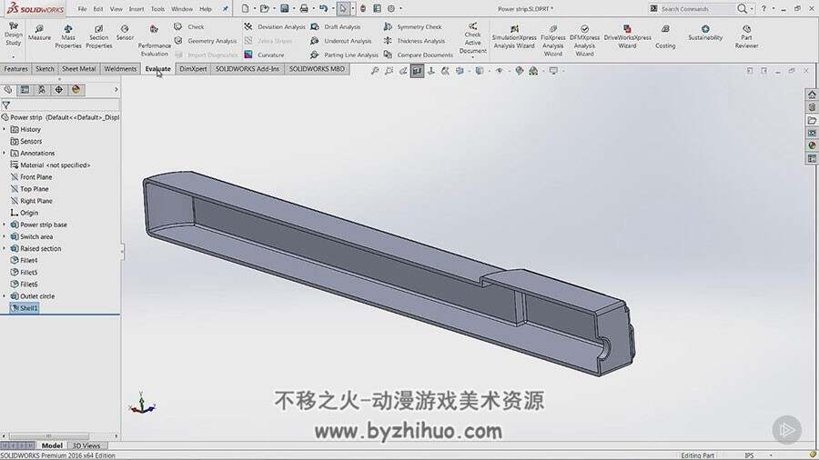 SOLIDWORK软件视频教程 对称模式基础教学 附源文件