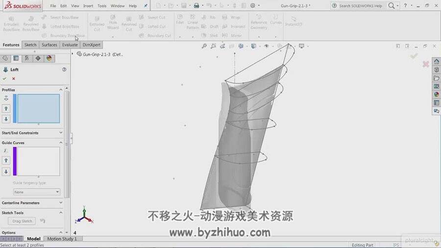SOLIDWORKS视频教程 实体曲面混合建模教学 附源文件