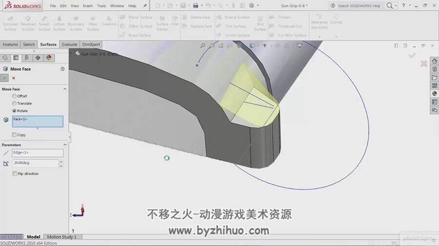 SOLIDWORKS视频教程 实体曲面混合建模教学 附源文件