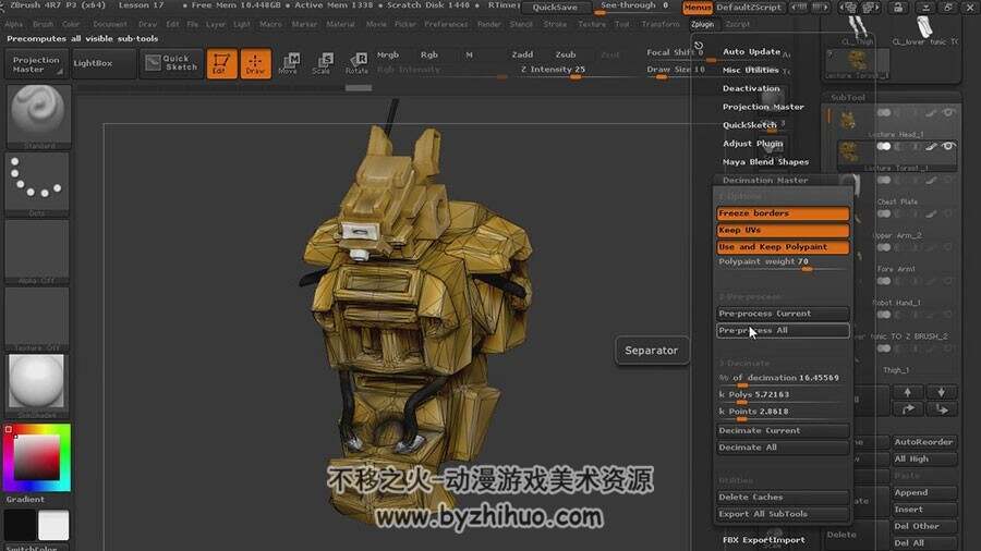 ZBrush 3dsMax角色建模视频教程 游戏角色与3D打印技术视频教学 附源文件