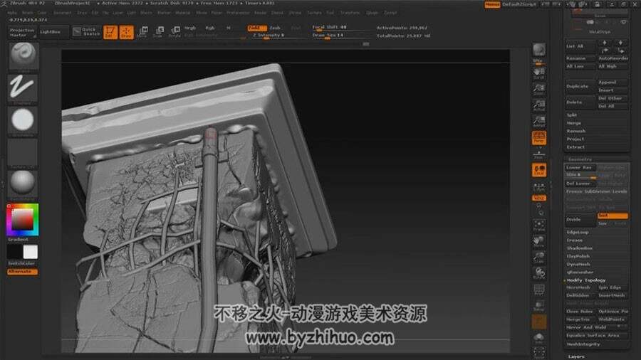 ZBrush 3DSMax模型制作视频教程 逼真废墟建筑雕刻教程