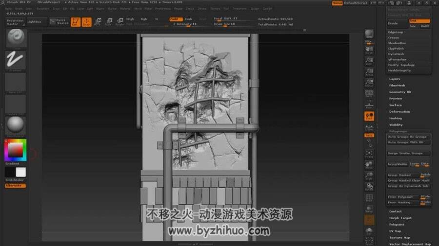 ZBrush 3DSMax模型制作视频教程 逼真废墟建筑雕刻教程