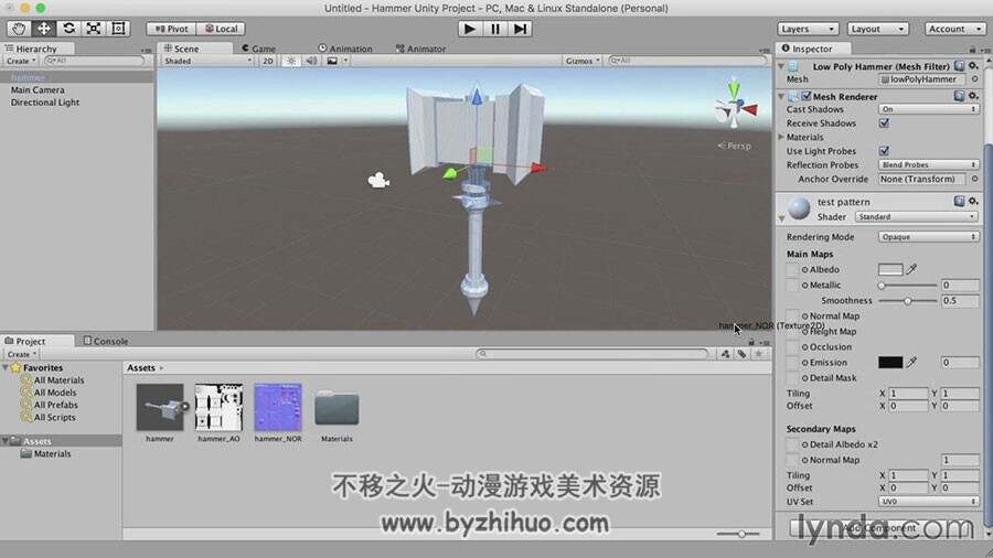 Blender视频教程 游戏武器模型雕刻教学 附源文件