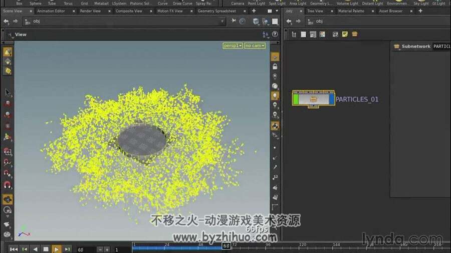 Houdini引擎插件使用技巧视频教程 在C4D与Maya中的使用 附源文件