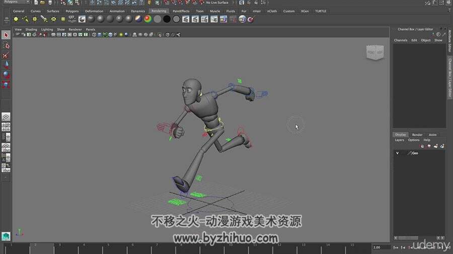 Maya动画制作视频教程  三维角色运动制作教学
