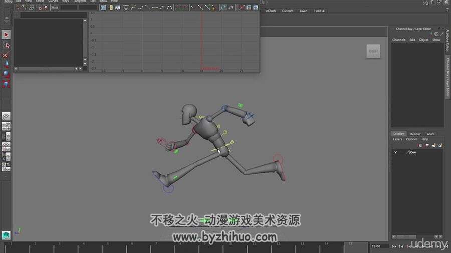 Maya动画制作视频教程  三维角色运动制作教学