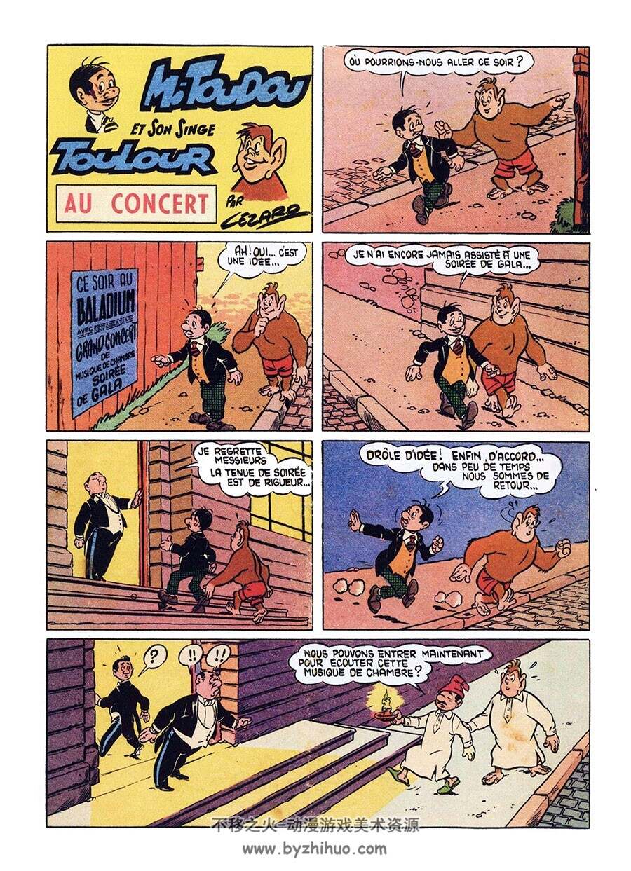 M Toudou et Son Singe Toulour 第5册 法语Cézard 法语卡通彩色搞笑漫画