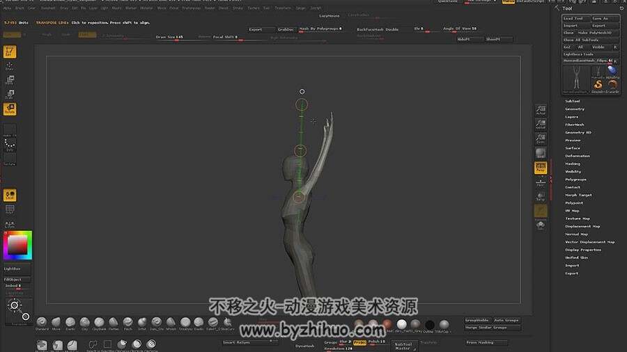 ZBrush雕刻视频教程 女性身体雕刻教学 附源文件