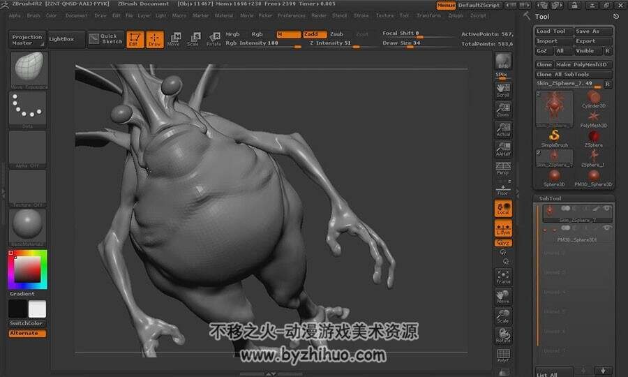 ZBrush生物雕刻视频教程 怪物模型雕刻教学 附源文件