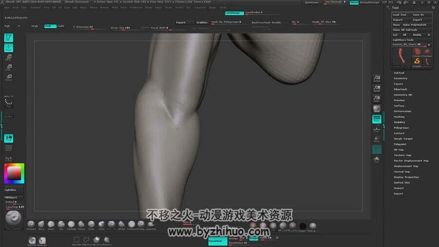 ZBrush肌肉雕刻视频教程 手臂肩膀肌肉雕刻教学 附源文件