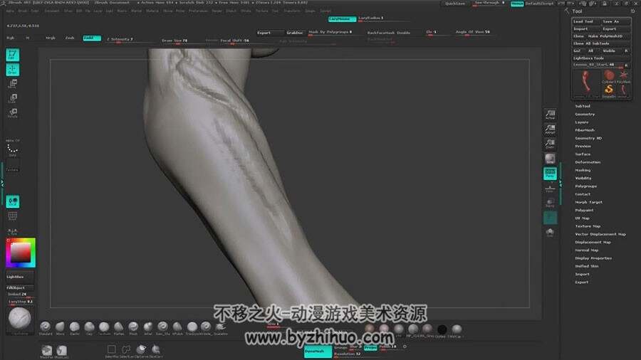 ZBrush肌肉雕刻视频教程 手臂肩膀肌肉雕刻教学 附源文件