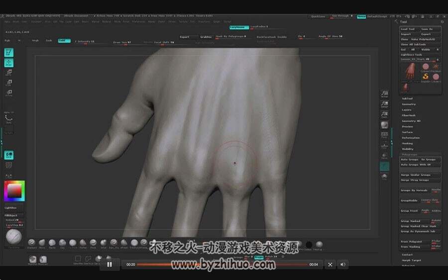 ZBrush四肢雕刻视频教程 手脚模型雕刻视频教学 附源文件