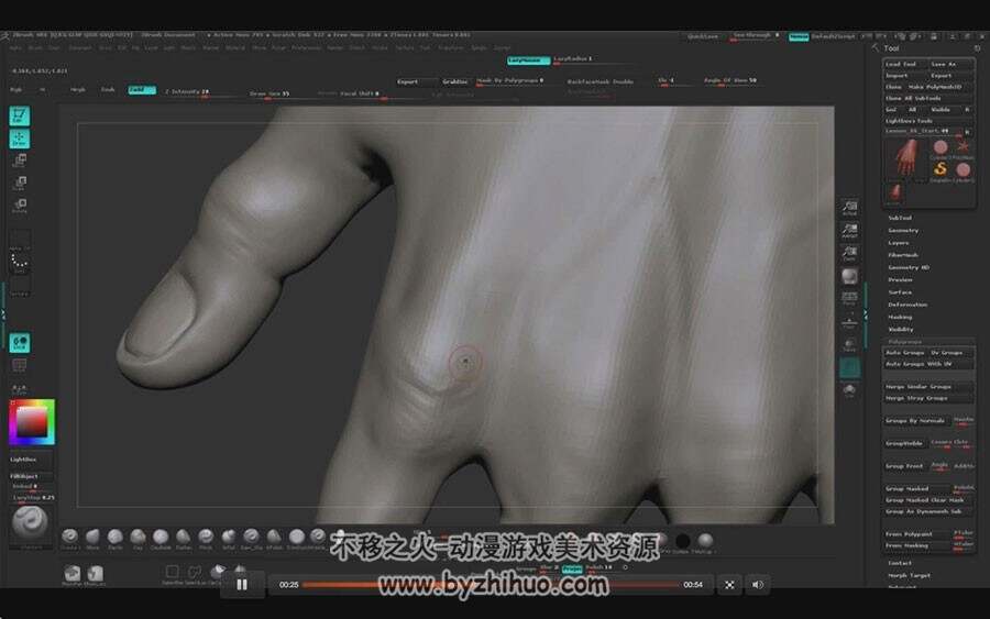 ZBrush四肢雕刻视频教程 手脚模型雕刻视频教学 附源文件