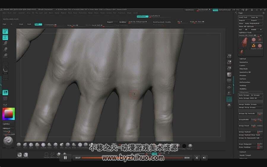 ZBrush四肢雕刻视频教程 手脚模型雕刻视频教学 附源文件