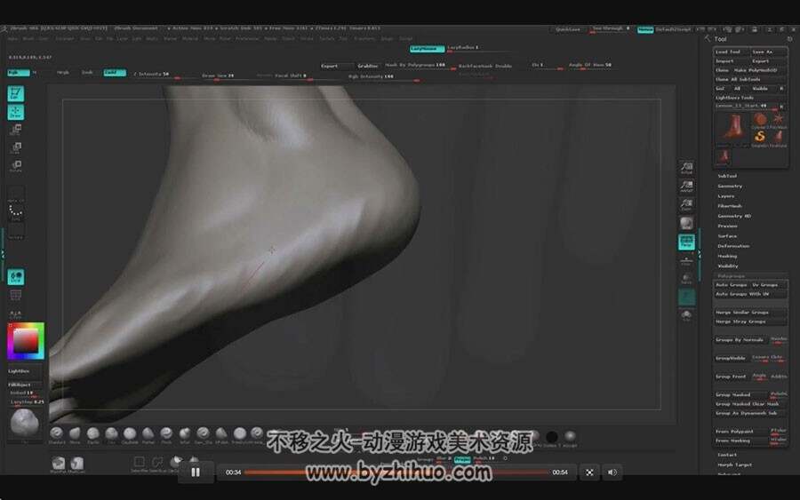 ZBrush四肢雕刻视频教程 手脚模型雕刻视频教学 附源文件