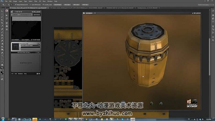 ZBrush纹理映射视频教程 科幻机器人纹理贴图视频教学 附源文件