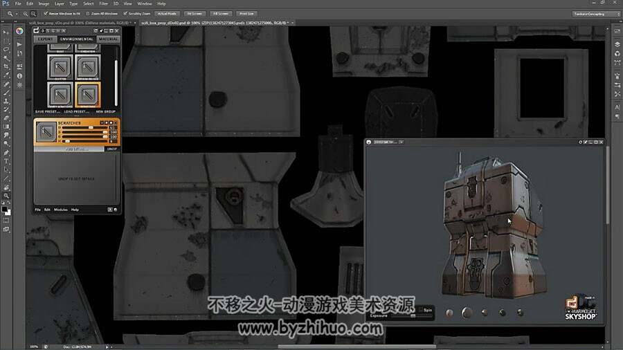 ZBrush纹理映射视频教程 科幻机器人纹理贴图视频教学 附源文件