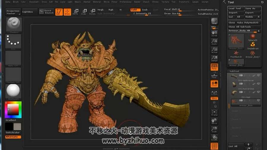 ZBrush游戏角色制作视频教程 魔幻兽人角色雕刻教学 附源文件