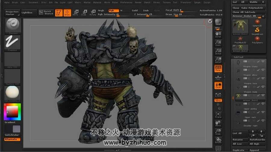 ZBrush游戏角色制作视频教程 魔幻兽人角色雕刻教学 附源文件