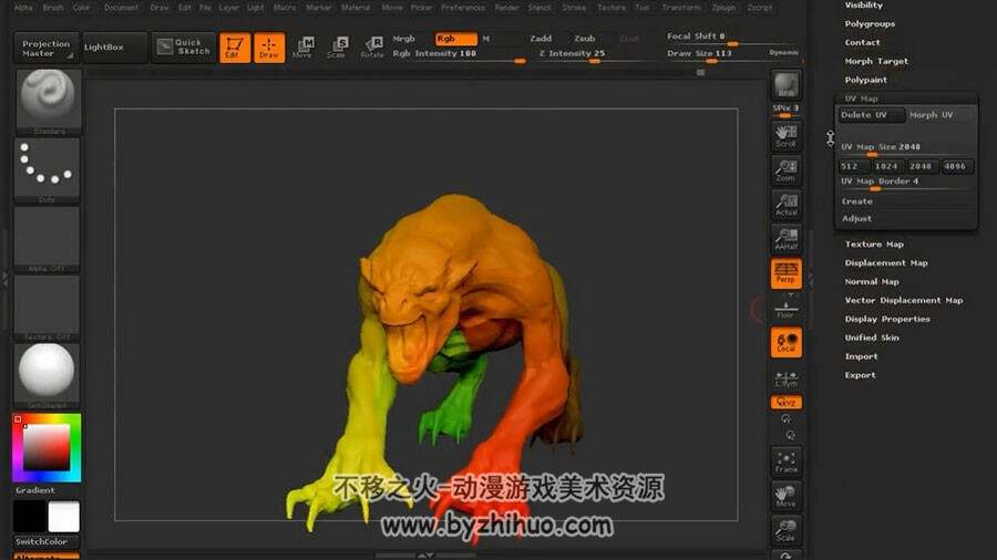 ZBrush贴图纹理视频教程 兽类怪物贴图纹理绘制教学 附源文件