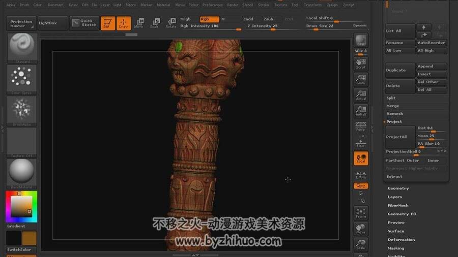 ZBrush武器雕刻视频教程 游戏匕首道具制作教学 附源文件