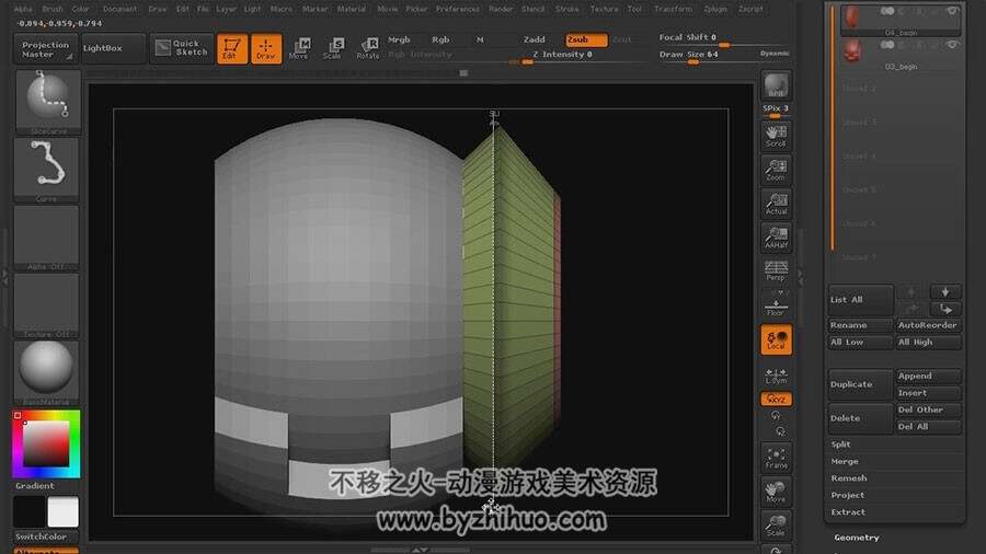 ZBrush硬表面雕刻视频教程 科幻道具硬表面技术教学 附源文件