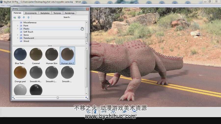 ZBrush KeyShot渲染视频教程 逼真鳄鱼贴图渲染教学 附源文件