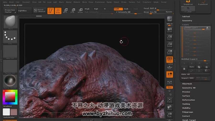 ZBrush Mudbox雕刻视频教程 角色怪物模型雕刻教学 附源文件