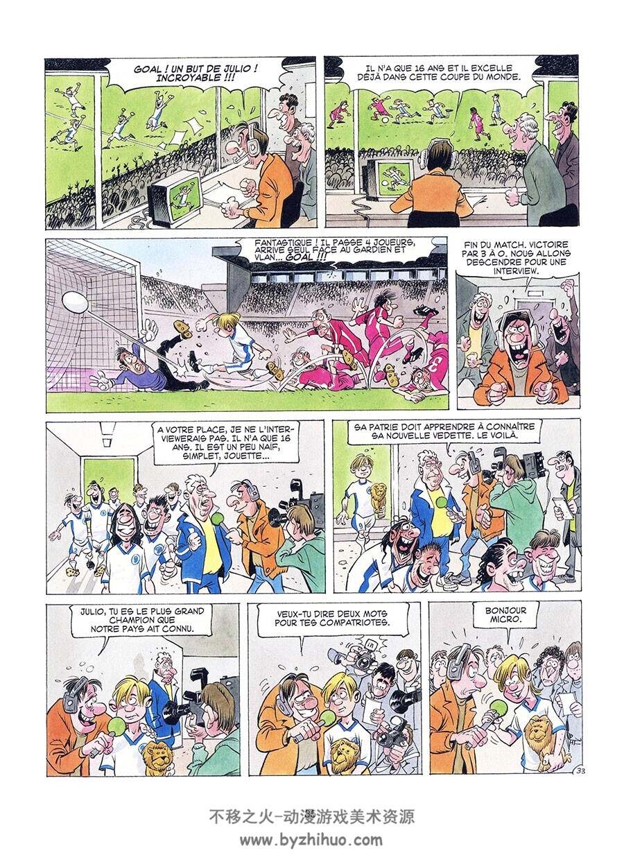 Les Foot Furieux 2-5册 Gurcan Gursel 足球题材卡通搞笑法语漫画