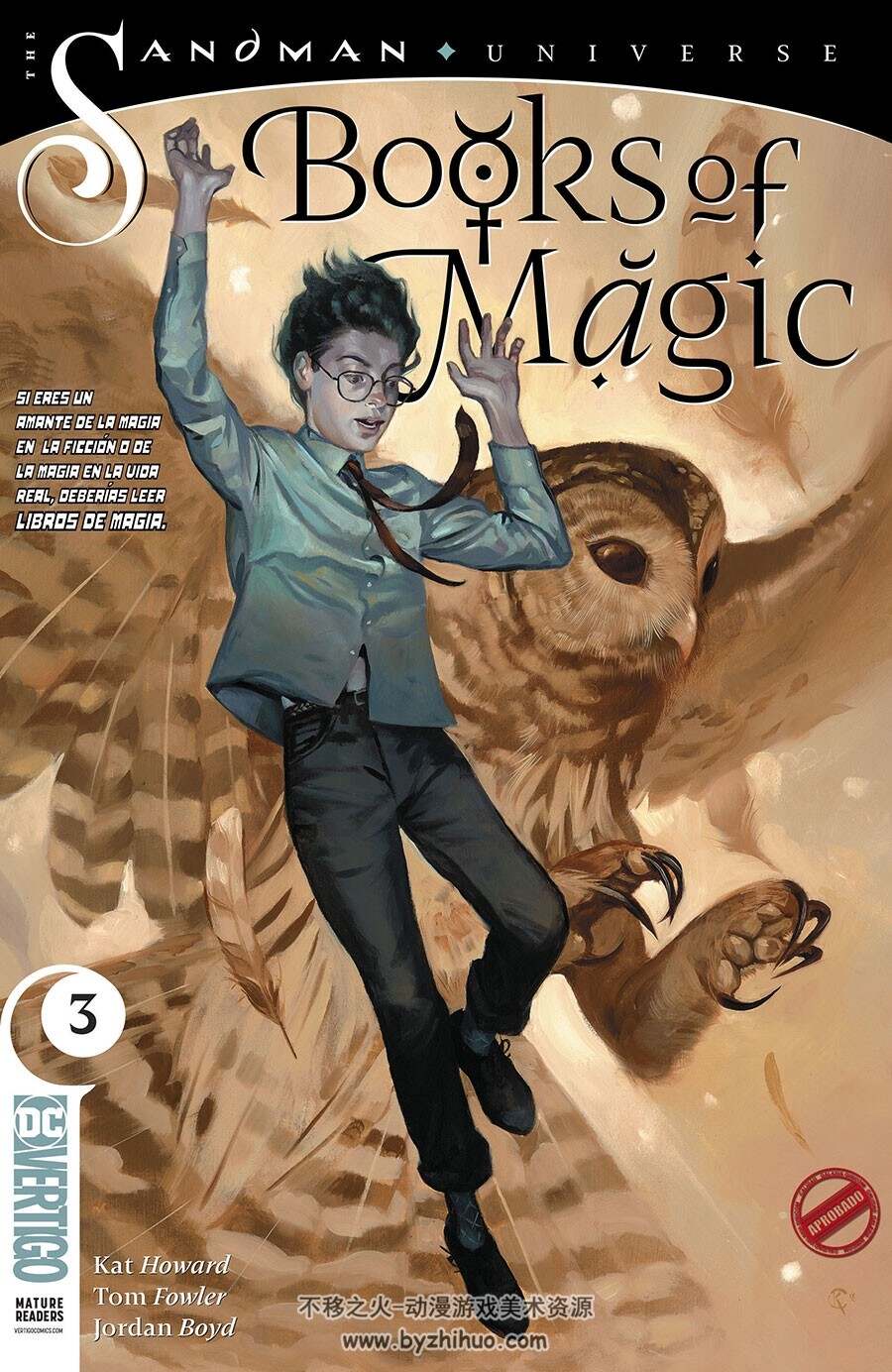 Books of Magic 1-8册 Kat Howard - Tom Fowler - Jordan Boyd 西班牙语欧美魔法题材漫画