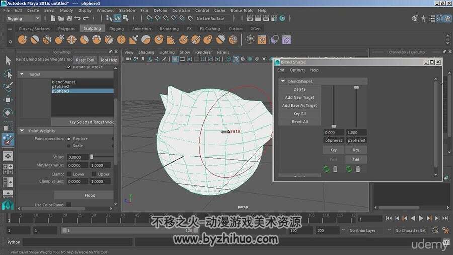 Maya中Blendshapes角色表情动画制作视频教程