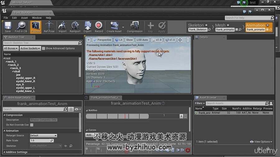 Maya中Blendshapes角色表情动画制作视频教程