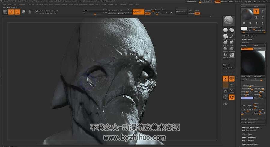 Zbrush软件视频教程 界面与热键基础使用教学 附源文件